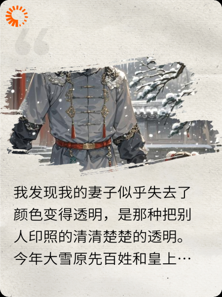 晚悟
