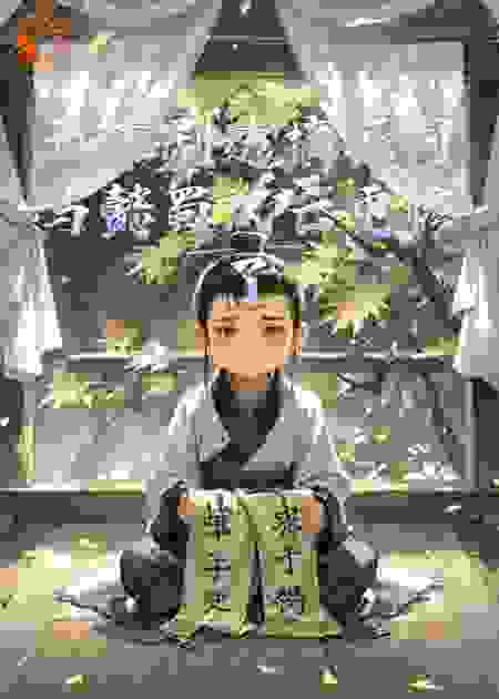 我靠剧透搞死司马懿蜀汉亡更惨了