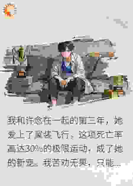 女友的死对头，是她的床上客