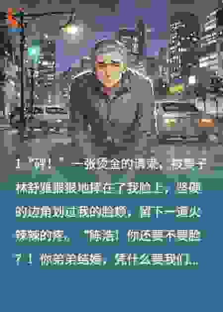 凤凰男的忏悔：我亲手毁了家