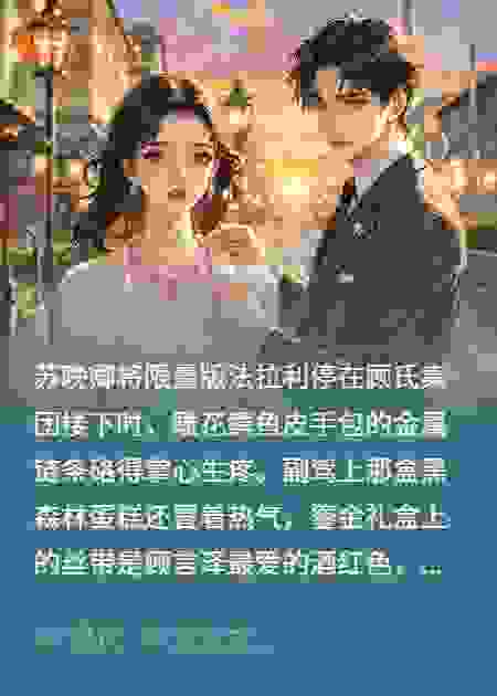 晚卿的掌心月光