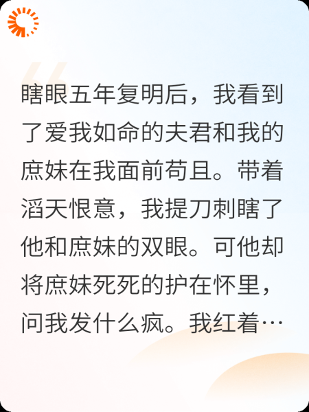 离开后侯爷求我进门