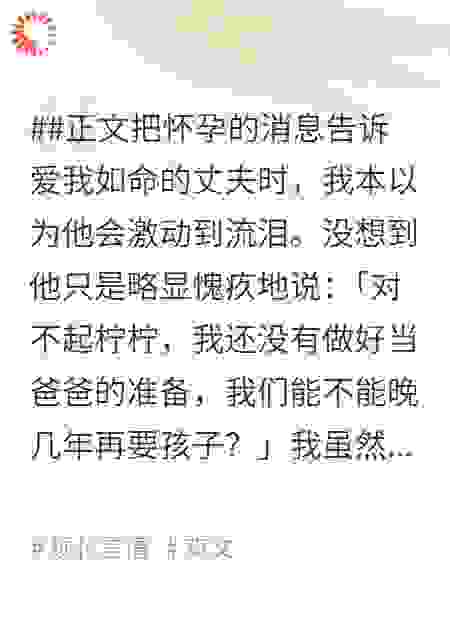 此后雨落再无伞