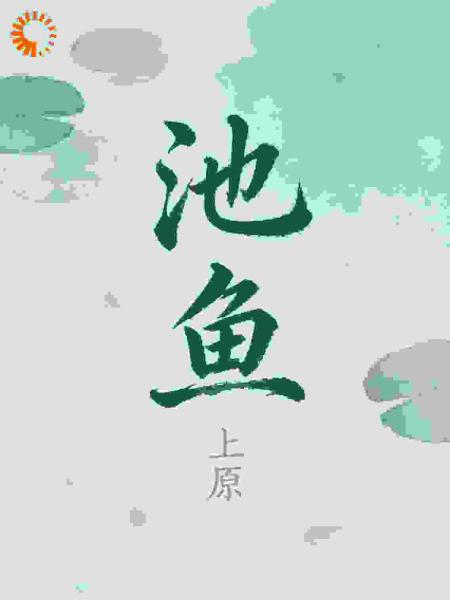 我在操场跑了三千圈，只为靠近你两千公里