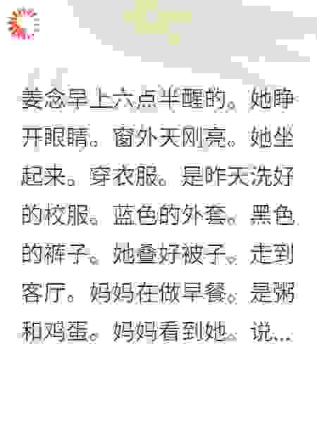 姜念与陈屿：碎在时光里的青梅恋