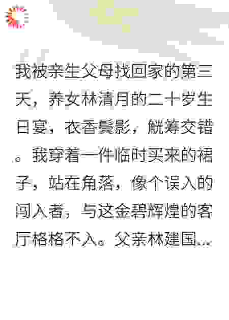 绝症曝光，亲哥悔不当初