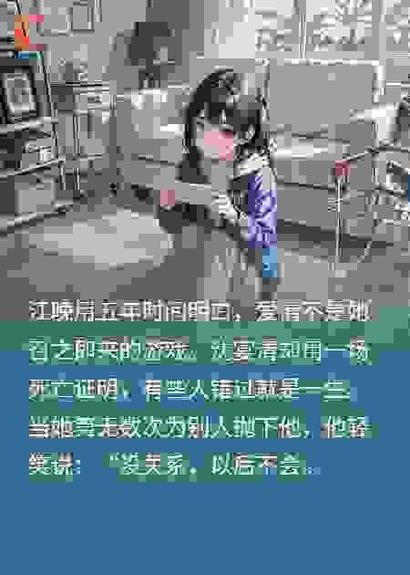 无数次失约后我默默离开，她才懂失去