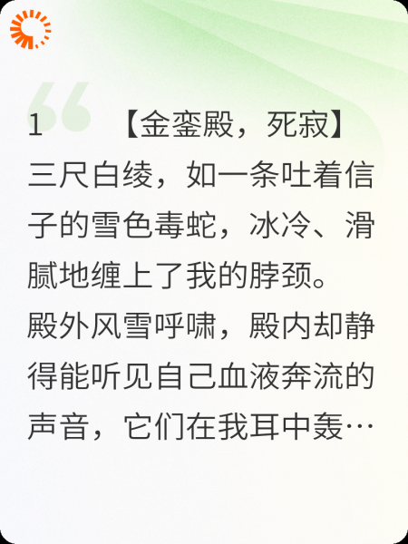 重生归来：凤还巢！