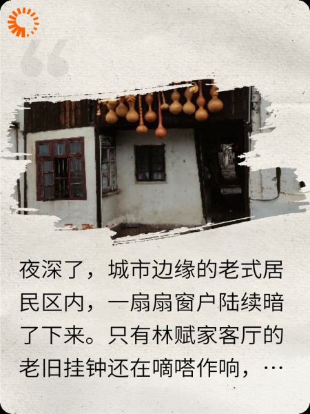 亡者的手套