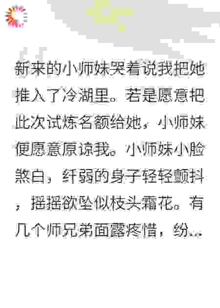 爱笑的姑娘
