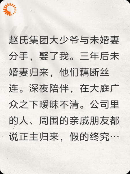 《互为替身》