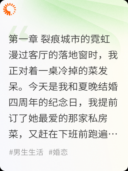 刺青烬途