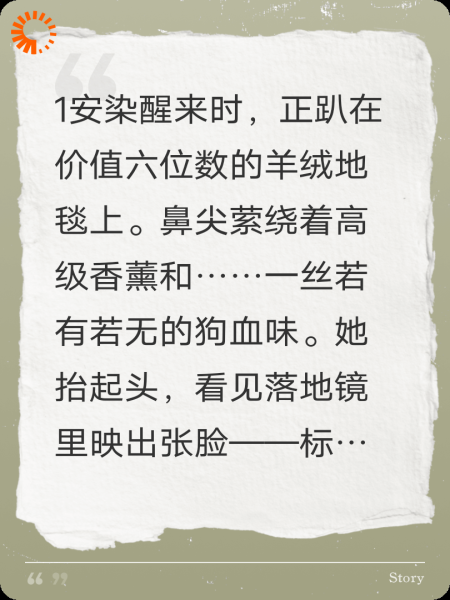 在霸总文里当绿茶反派