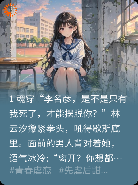 你喜欢我哪里，我改还不成吗