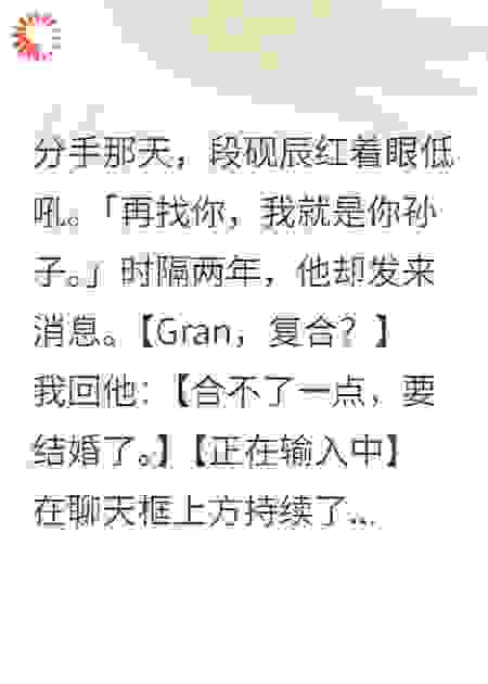 爱你不倦