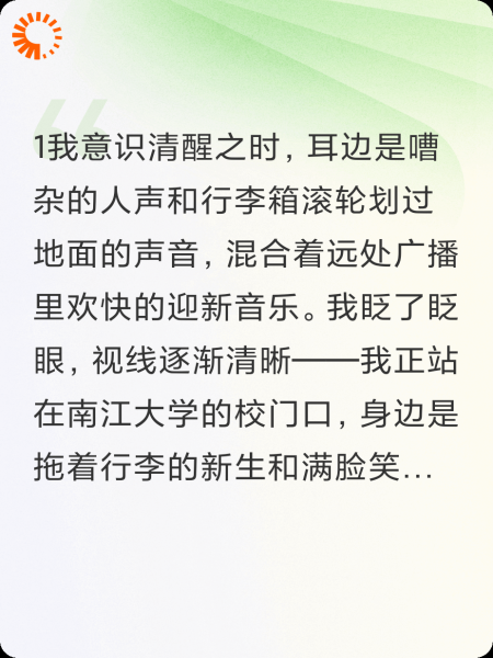 重生后我又遇到重生者