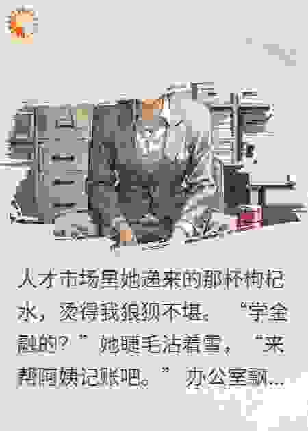 阿姨不可以·张阿姨真好