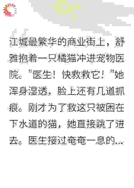 七岁女儿指认继母是坏人