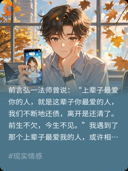 那过往的星河