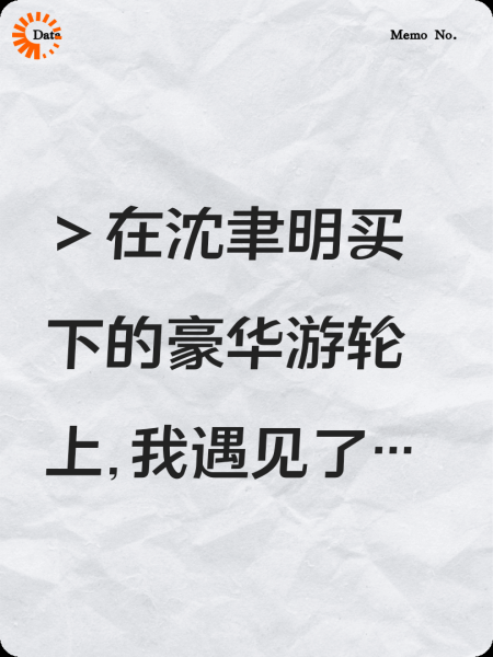 脏的爱
