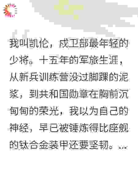亿万年囚笼：我的精神病是宇宙真相