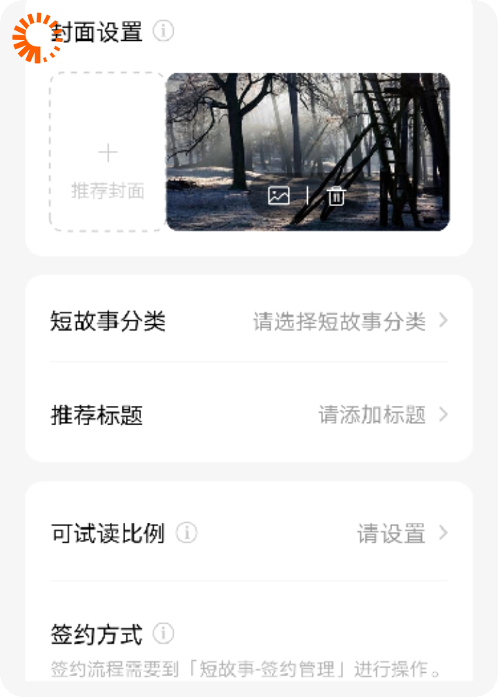 青春永驻的奥秘