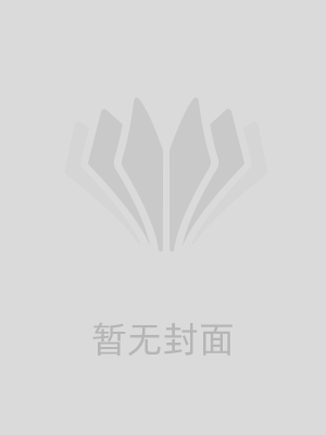 恨把爱意私藏