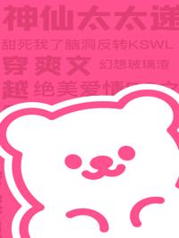 被换魂后，全家人都悔疯了