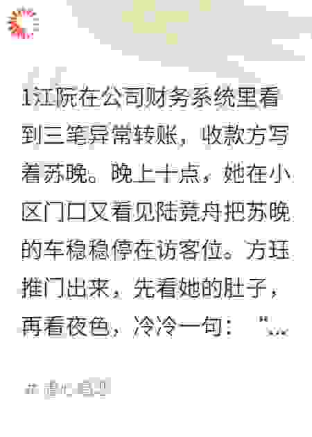 休书在手，她怀着他的孩子出走