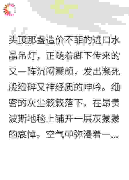 穿香奈搞炸药假千金只想报效祖国