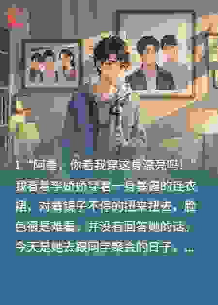 媳妇走了，我却无法释怀