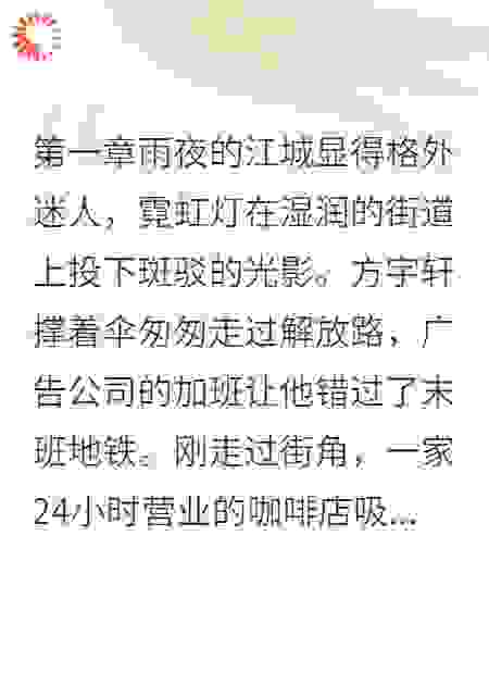 为了追你，我承包全店营业额