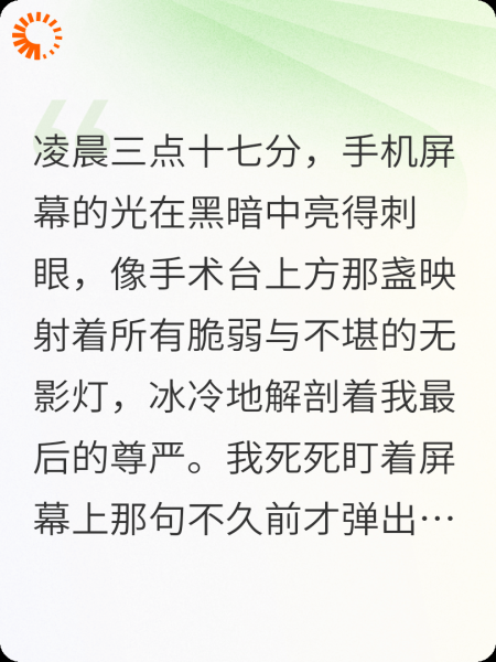 恋爱脑炸成烟花
