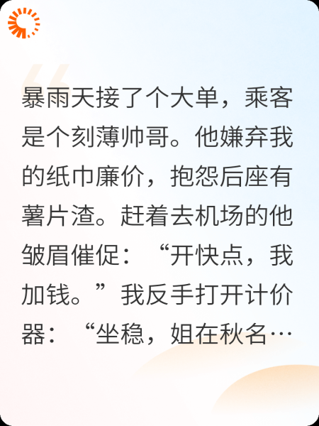 我的五菱宏光CEO