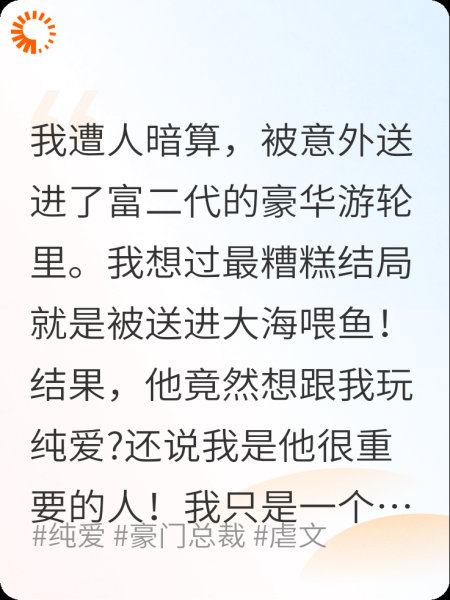 《岁岁欢愉》