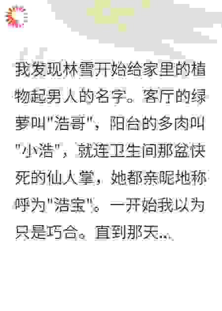 分手后她说怀孕了