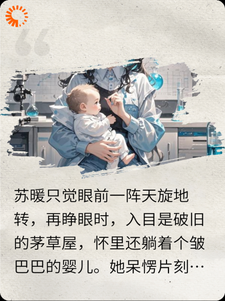 实验室后遗症：他说爱我，却是AI造物？