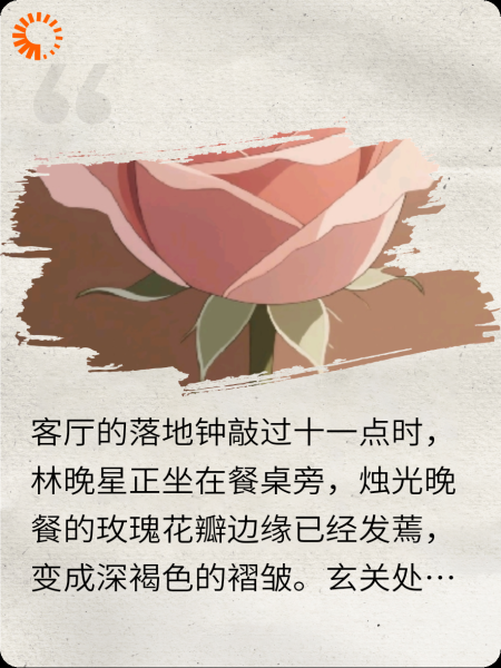 救赎文结局之后