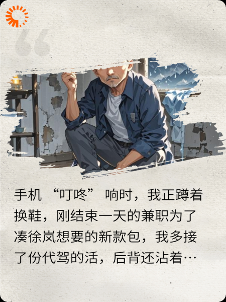 妻子下属发来她的销魂照片
