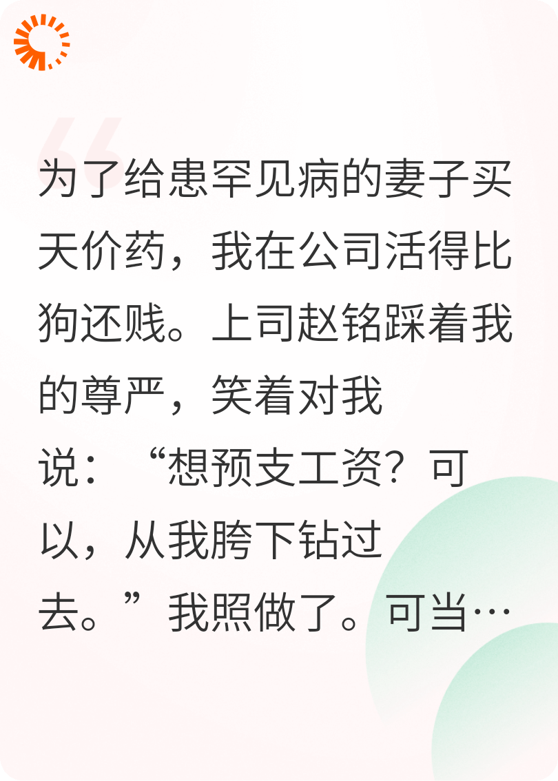 当我也变得光脚时