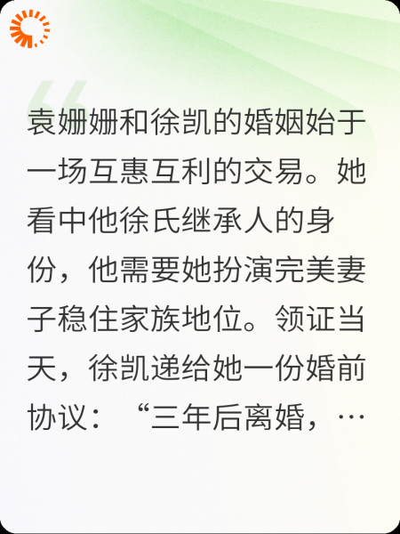 徐总他总想官宣